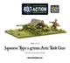 Japanese Type 47mm Anti Tank Gun-Warlord Games-Radaddel