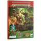 Age of Sigmar: Einsteigerleitfaden (deutsch)-Games Workshop-Radaddel