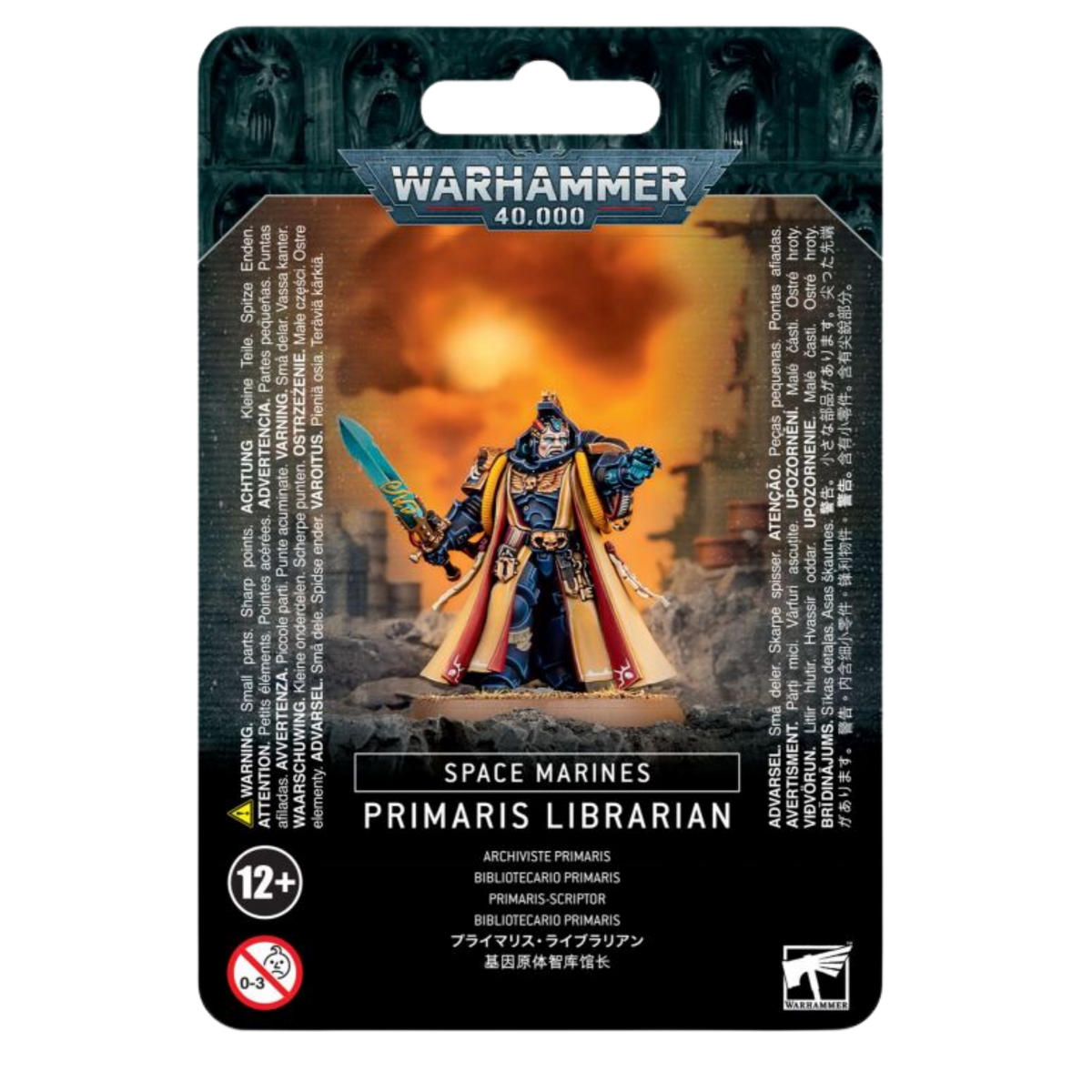 Space Marines: Librarian