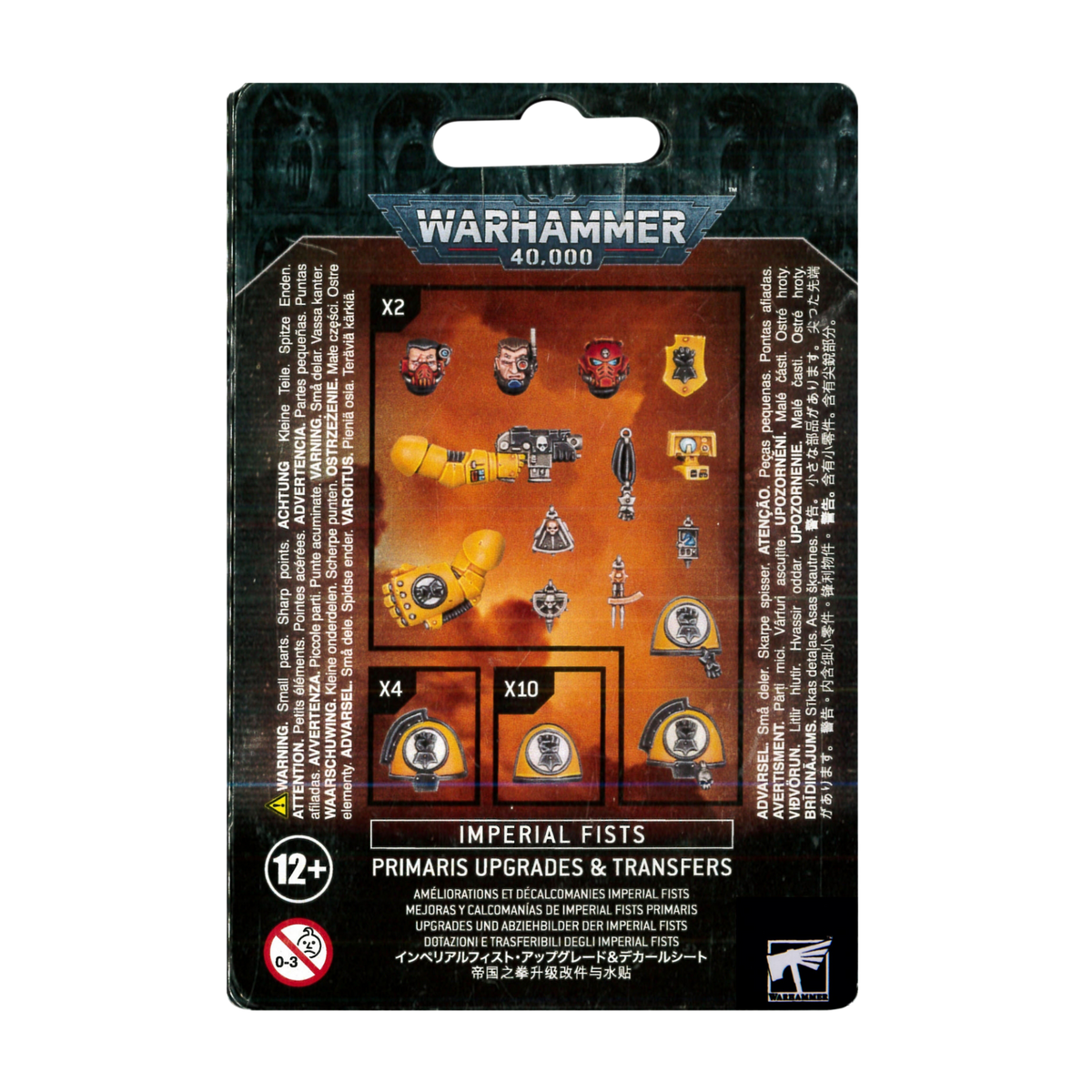 Imperial Fists: Upgrades & Transfers