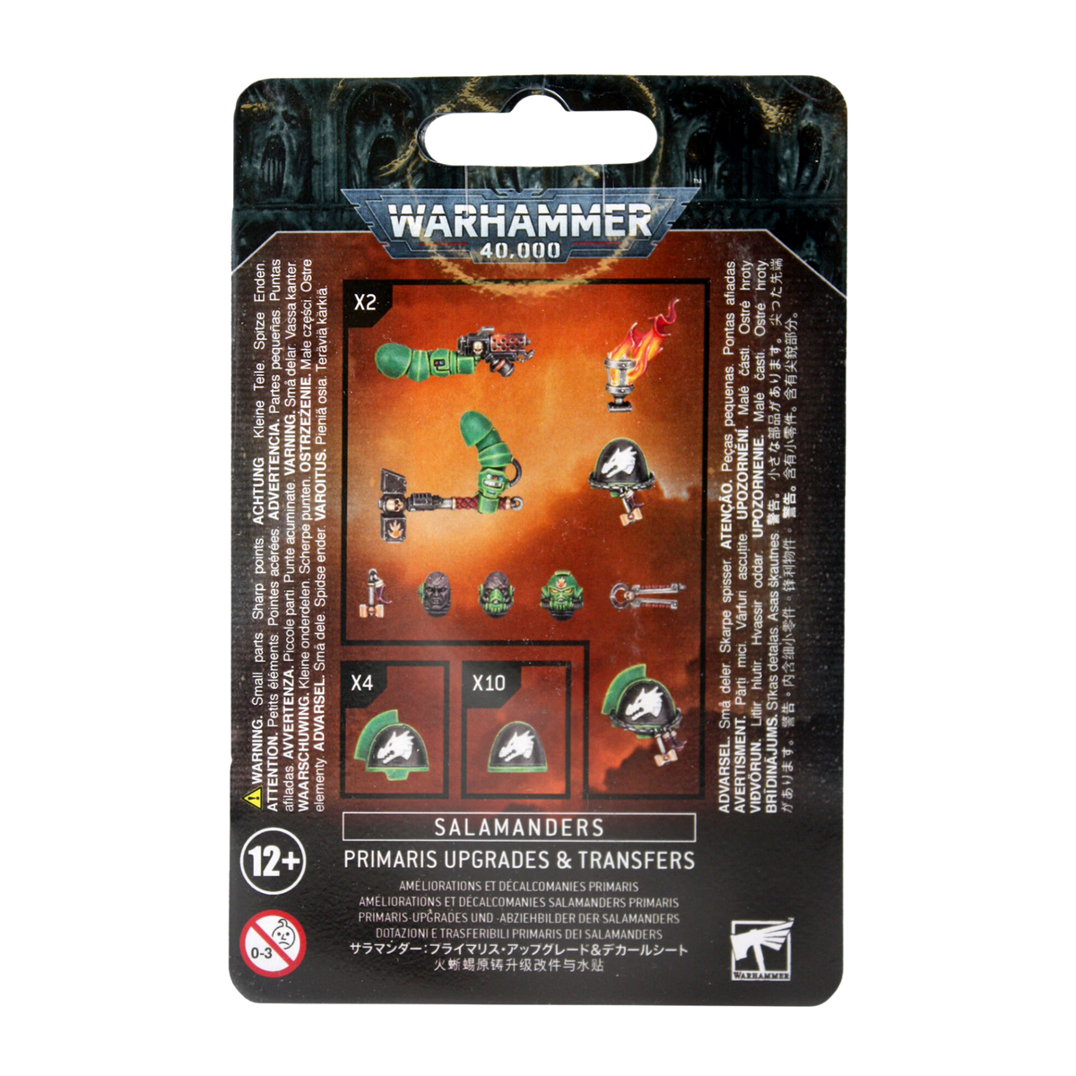 Salamanders: Upgrades & Transfers